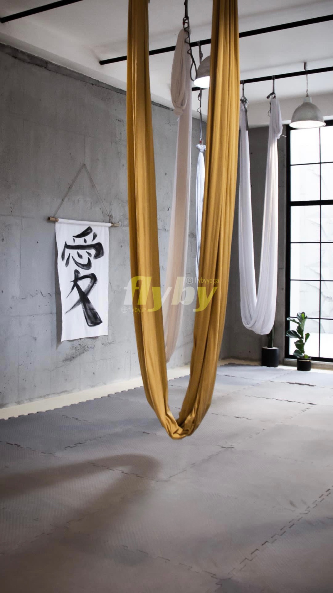 اریالیست، اریال یوگا، ارسال فوری