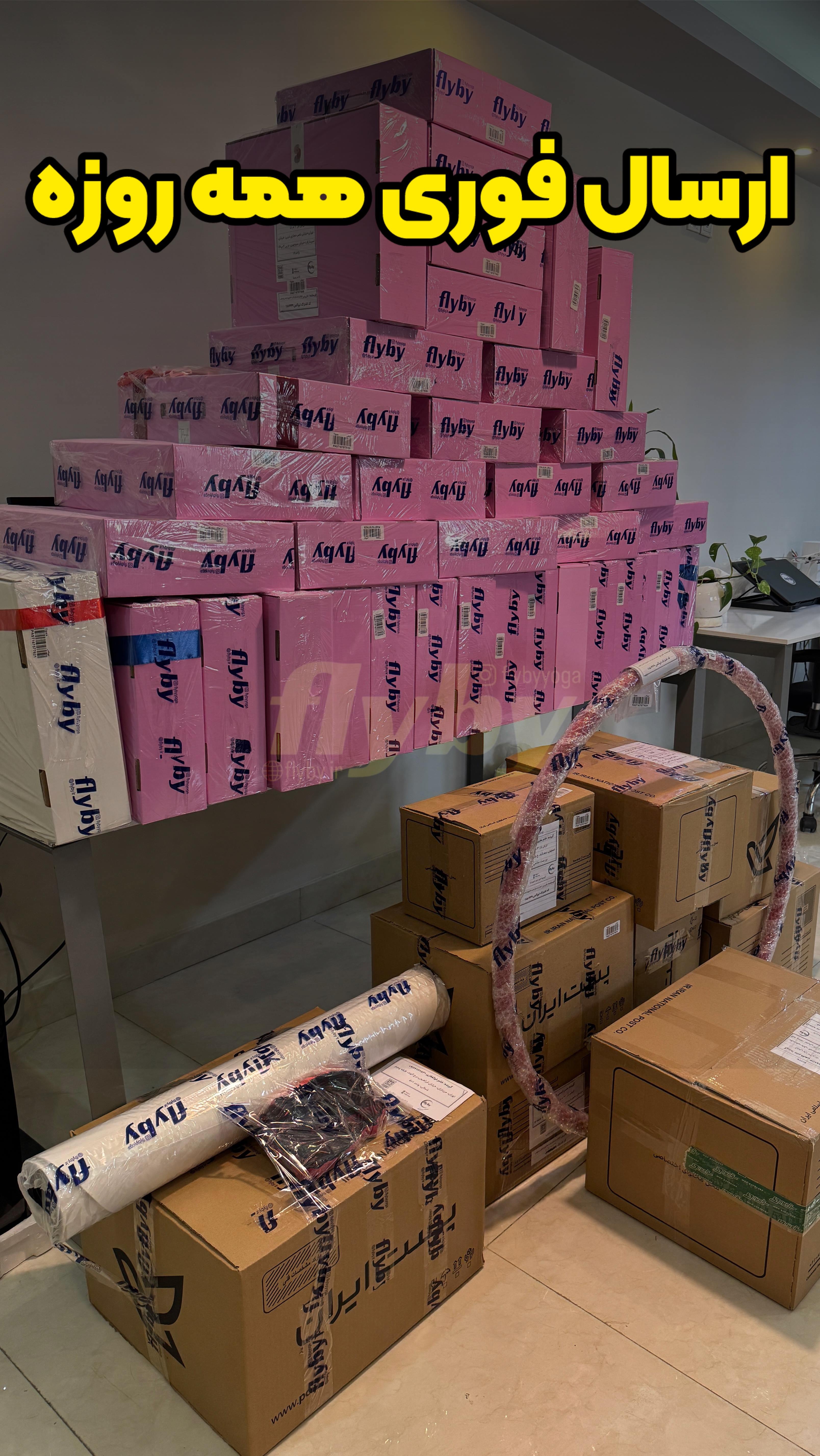 اریال یوگا، اریال هموک، اریال دنس