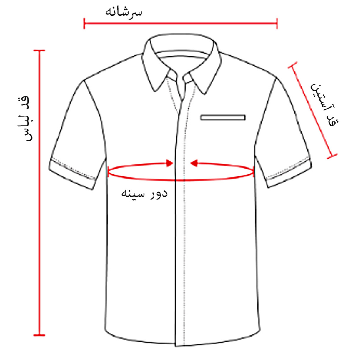 تیشرت اریال