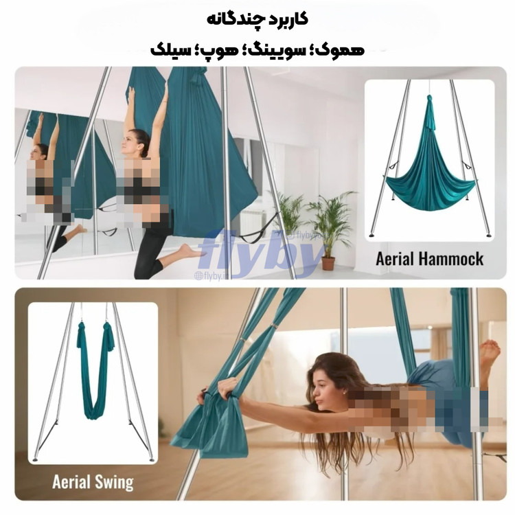 تاب اریال تهران