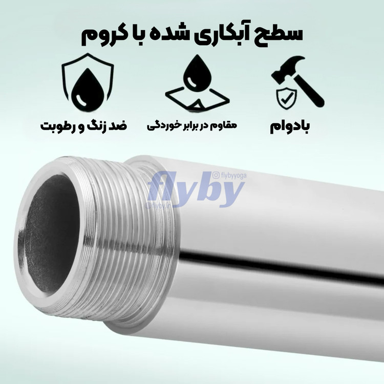 خرید تجهیزات اریال یوگا