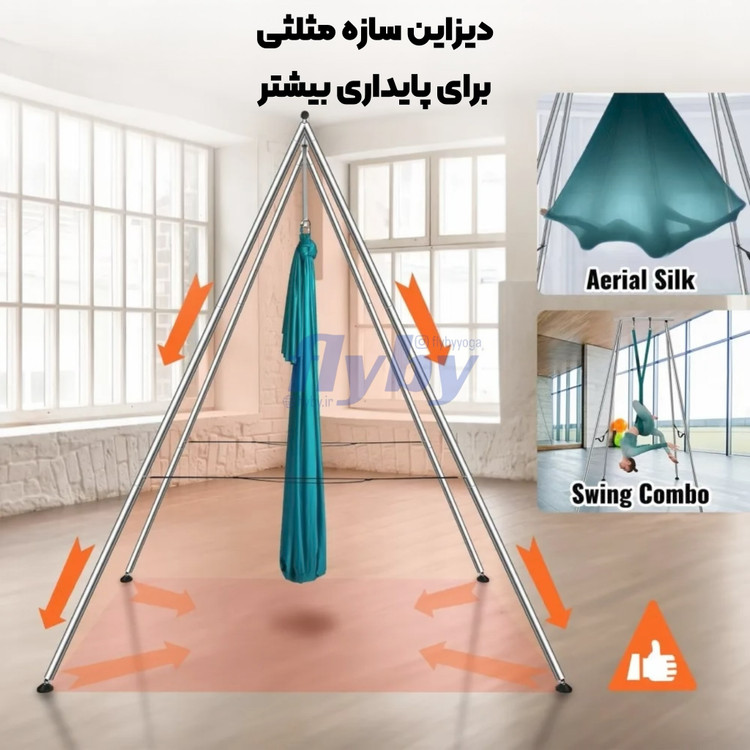 خرید استند هوپ