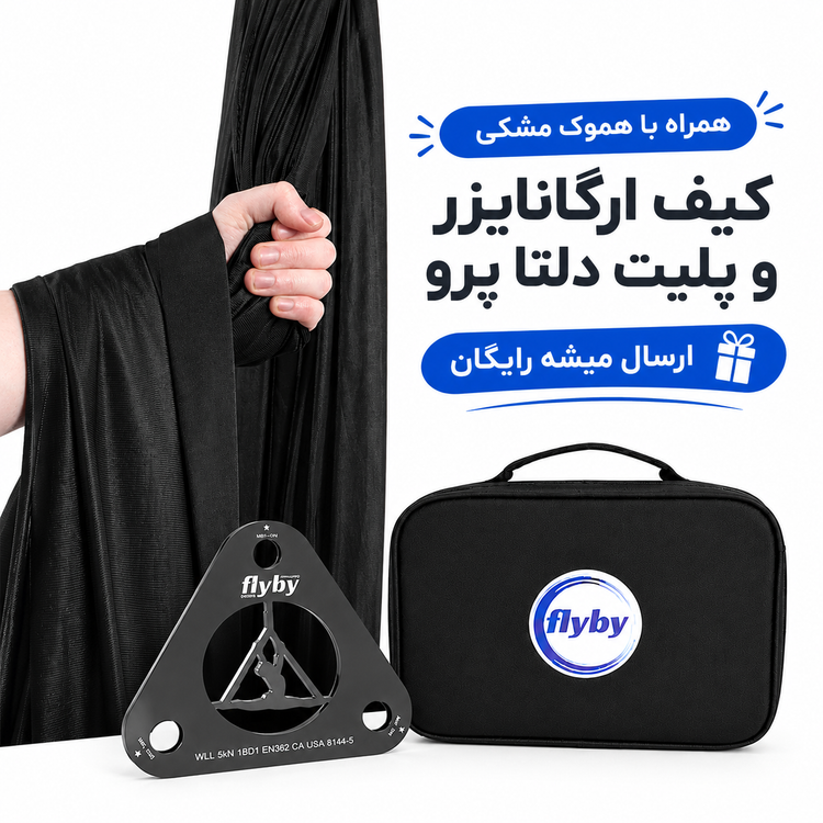 خرید تجهیزات اریال