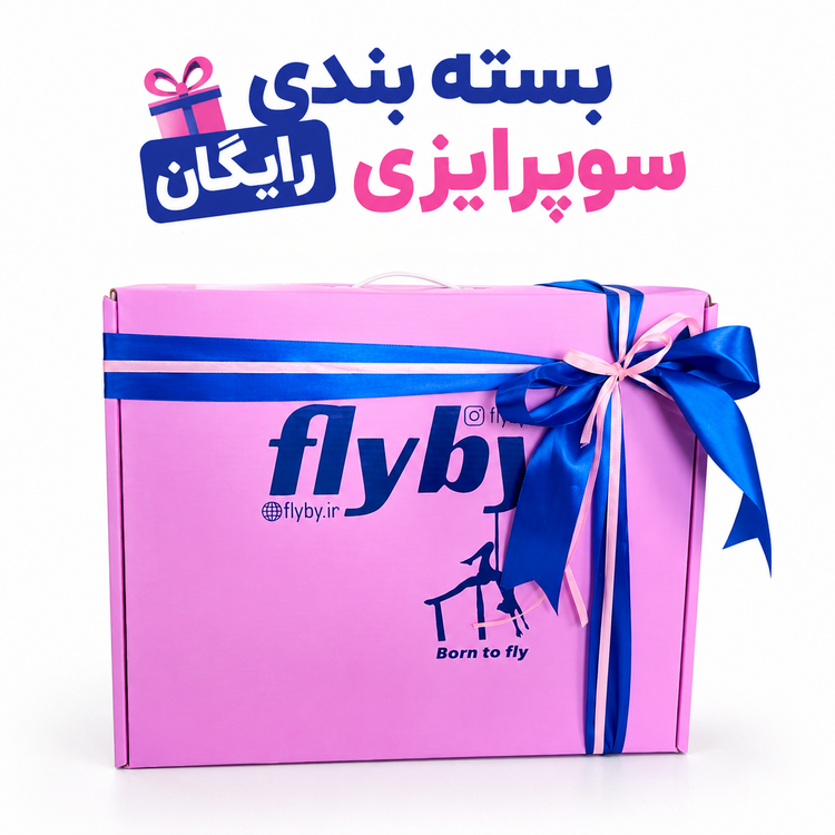 هموک 7 متری اریال دنس
